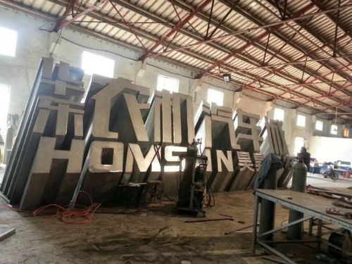 北京专业广告设计制作工厂 喷绘广告与招牌设计的一站式解决方案