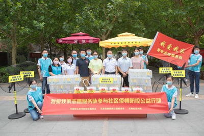 我爱我家谢勇履新中房学副会长，以合作共赢理念共筑行业新生态