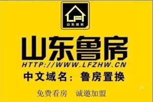 专业房产经纪服务 连接理想家园与品质装修的一站式桥梁