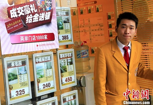 中国房产中介20年 145万经纪人服务2亿社区家庭的图景与反思
