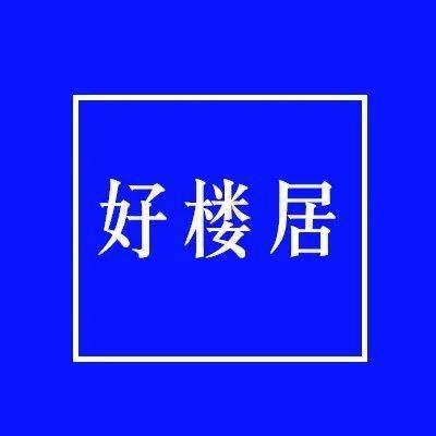 济南专业房产经纪人赋能计划 ,给你最好的生长力