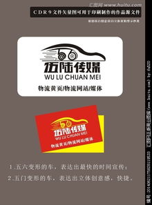 广告公司Logo设计素材与悬赏平台 汇图网的独特价值
