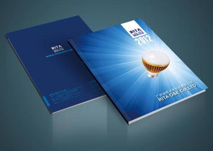 和为贵广告公司 房地产经纪服务的专业包装与标志设计