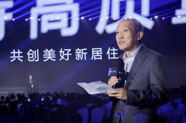 贝壳CEO彭永东新经纪品质观 解码居住服务新动力