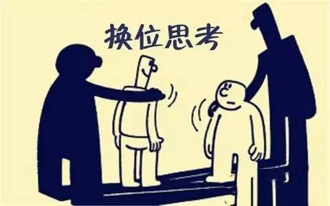 找房选择了房产经纪人，就请尊重他们的专业服务